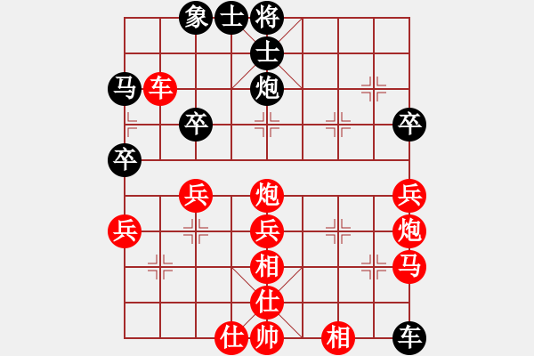 象棋棋譜圖片：1905局 A00--小蟲引擎23層 紅先勝 天天AI選手 - 步數(shù)：41 