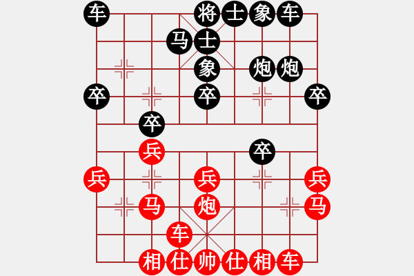 象棋棋譜圖片：趙景勝阿C - 步數(shù)：20 