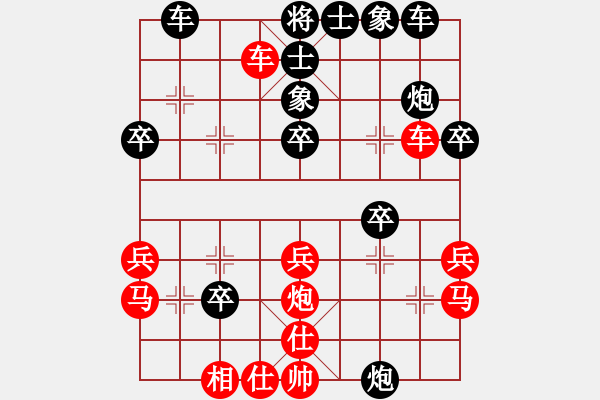 象棋棋譜圖片：趙景勝阿C - 步數(shù)：30 