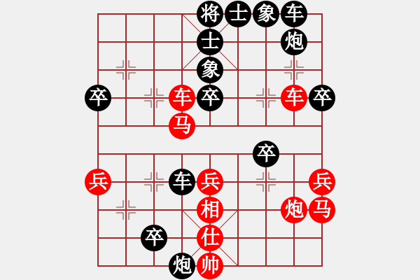 象棋棋譜圖片：趙景勝阿C - 步數(shù)：40 