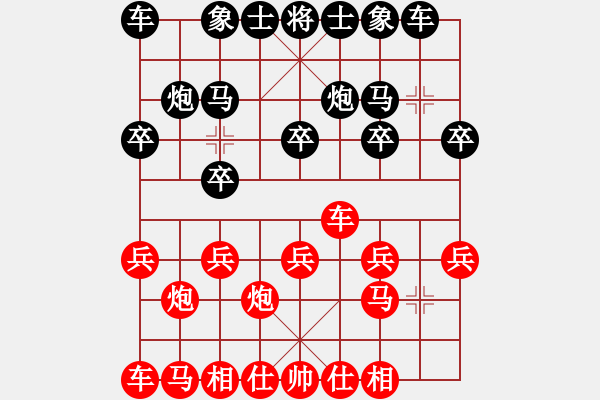 象棋棋譜圖片：網(wǎng)友 先負 張武 - 步數(shù)：10 