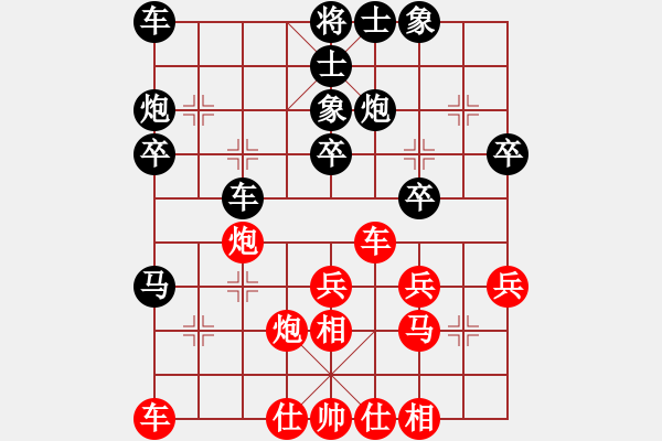 象棋棋譜圖片：網(wǎng)友 先負 張武 - 步數(shù)：30 