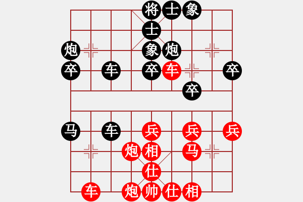 象棋棋譜圖片：網(wǎng)友 先負 張武 - 步數(shù)：40 