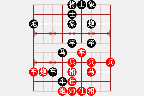 象棋棋譜圖片：網(wǎng)友 先負 張武 - 步數(shù)：60 