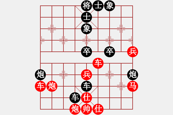 象棋棋譜圖片：網(wǎng)友 先負 張武 - 步數(shù)：70 