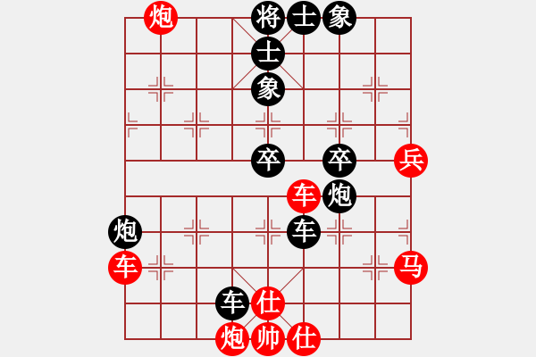 象棋棋譜圖片：網(wǎng)友 先負 張武 - 步數(shù)：80 