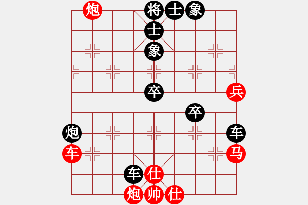 象棋棋譜圖片：網(wǎng)友 先負 張武 - 步數(shù)：86 