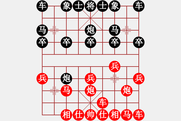 象棋棋譜圖片：橫才俊儒[紅] -VS-戰(zhàn)神[黑] - 步數(shù)：10 