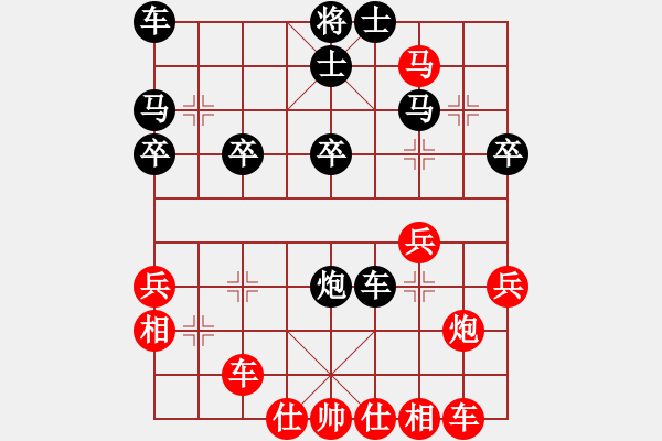 象棋棋譜圖片：橫才俊儒[紅] -VS-戰(zhàn)神[黑] - 步數(shù)：29 