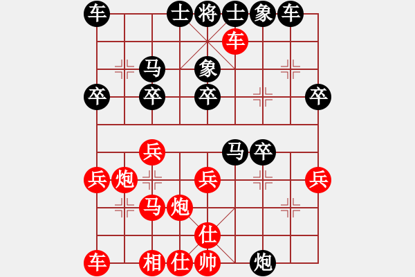 象棋棋谱图片：第四台 宋若冰先负鲍作薄 - 步数：30 