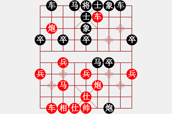 象棋棋谱图片：第四台 宋若冰先负鲍作薄 - 步数：36 