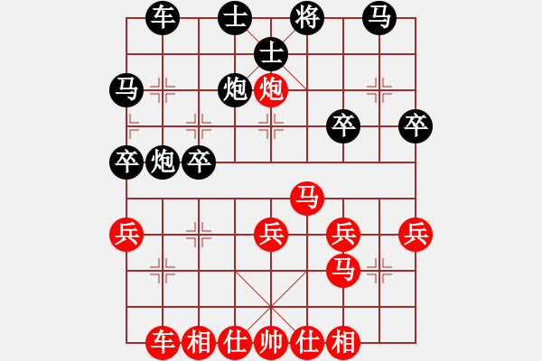 象棋棋譜圖片：因為所以[1245437518] -VS- 幗巾不讓須眉[1252831600] - 步數(shù)：30 