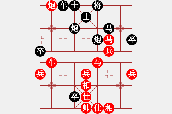 象棋棋譜圖片：因為所以[1245437518] -VS- 幗巾不讓須眉[1252831600] - 步數(shù)：50 