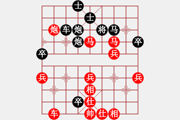 象棋棋譜圖片：因為所以[1245437518] -VS- 幗巾不讓須眉[1252831600] - 步數(shù)：60 