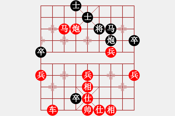 象棋棋譜圖片：因為所以[1245437518] -VS- 幗巾不讓須眉[1252831600] - 步數(shù)：63 