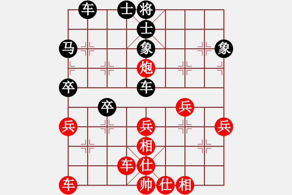 象棋棋譜圖片：南京 顏林 和 浙江 俞軍宏 - 步數(shù)：40 