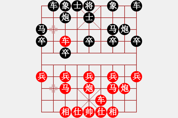 象棋棋譜圖片：新品棋社慶第五輪品棋人生太艱難先和隨緣 - 步數(shù)：20 