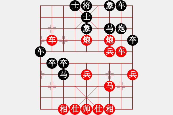 象棋棋譜圖片：力戰(zhàn)群英(1段)-勝-嗜血秋晨(3段) - 步數(shù)：30 