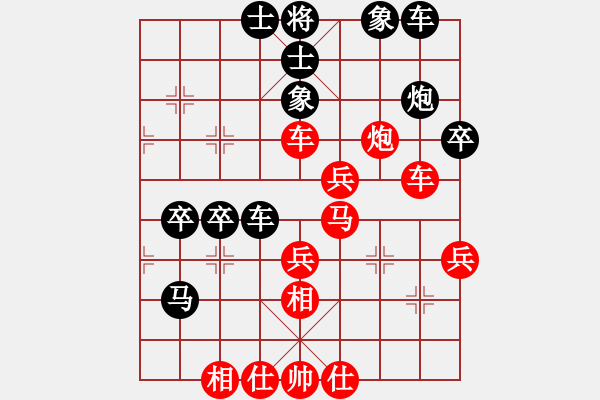 象棋棋譜圖片：力戰(zhàn)群英(1段)-勝-嗜血秋晨(3段) - 步數(shù)：40 