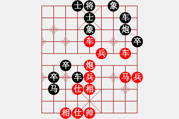 象棋棋譜圖片：力戰(zhàn)群英(1段)-勝-嗜血秋晨(3段) - 步數(shù)：50 