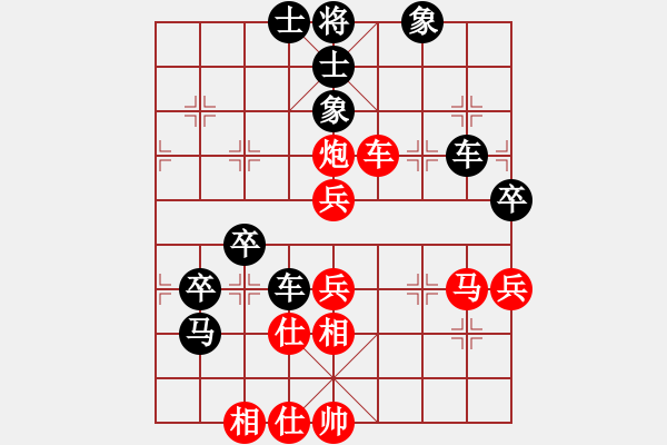 象棋棋譜圖片：力戰(zhàn)群英(1段)-勝-嗜血秋晨(3段) - 步數(shù)：60 