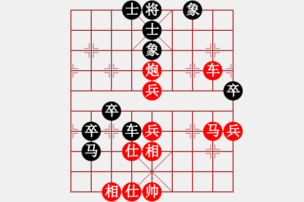 象棋棋譜圖片：力戰(zhàn)群英(1段)-勝-嗜血秋晨(3段) - 步數(shù)：61 