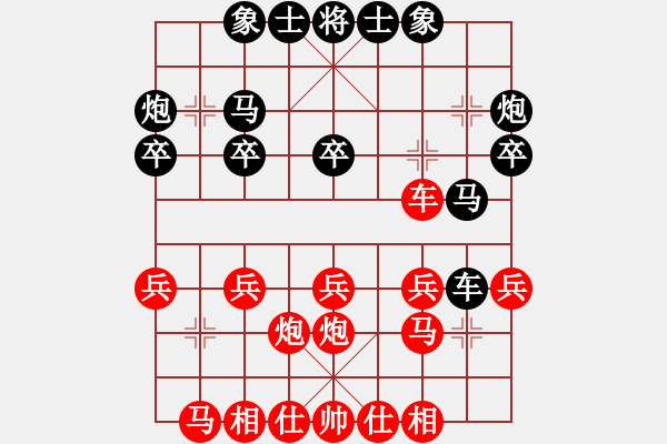 象棋棋譜圖片：JEH五六炮正馬過(guò)河車(chē)兌窩車(chē)對(duì)屏風(fēng)馬挺7卒直車(chē)右邊炮 - 步數(shù)：20 