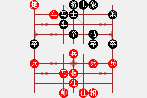 象棋棋譜圖片：稷山何曉亮先負寧夏孟學仁 - 步數(shù)：50 