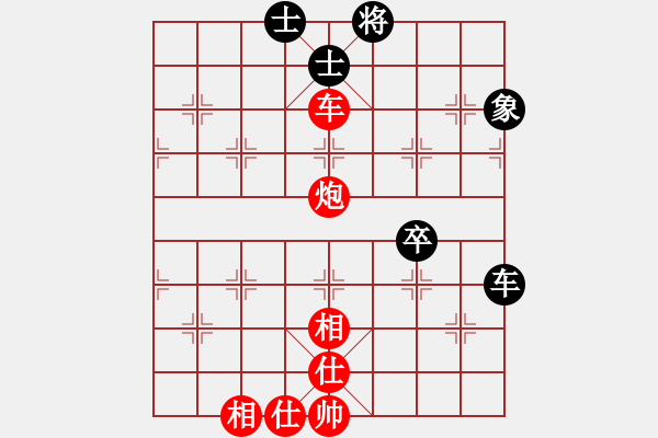 象棋棋譜圖片：孫浩宇 先勝 王斌 - 步數：90 