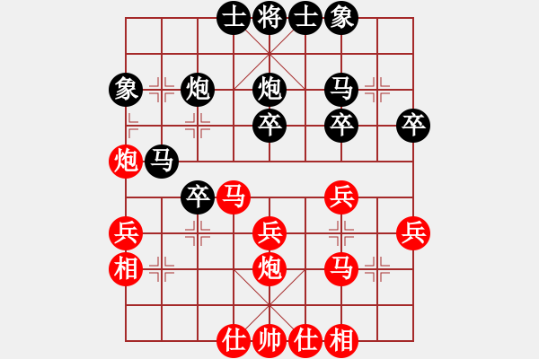 象棋棋譜圖片：胡迪 先和 朱強 - 步數(shù)：30 