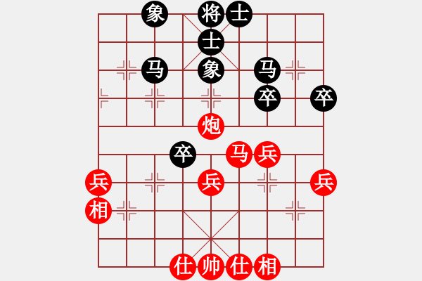 象棋棋譜圖片：胡迪 先和 朱強 - 步數(shù)：40 