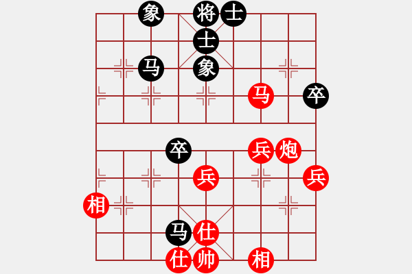 象棋棋譜圖片：胡迪 先和 朱強 - 步數(shù)：50 