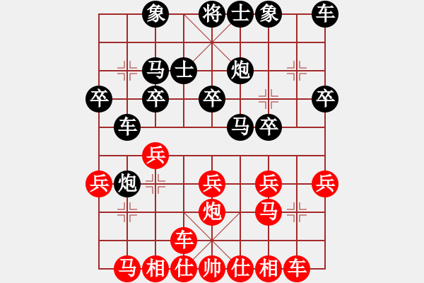 象棋棋譜圖片：劫數(shù)難逃123[紅] -VS- bbboy002[黑] - 步數(shù)：20 