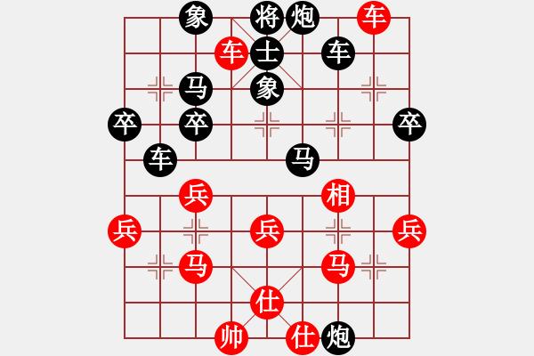 象棋棋譜圖片：劫數(shù)難逃123[紅] -VS- bbboy002[黑] - 步數(shù)：40 