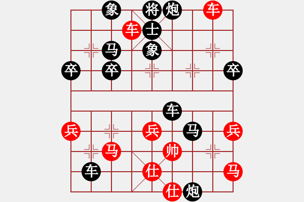 象棋棋譜圖片：劫數(shù)難逃123[紅] -VS- bbboy002[黑] - 步數(shù)：50 