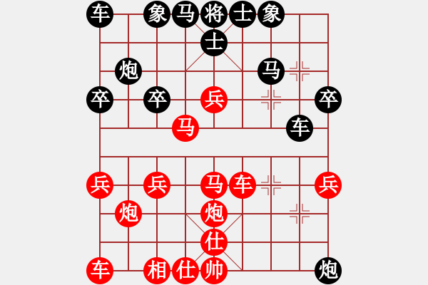 象棋棋譜圖片：第九屆朝陽(yáng)商業(yè)城賽徐欣先勝孫凱業(yè) - 步數(shù)：30 