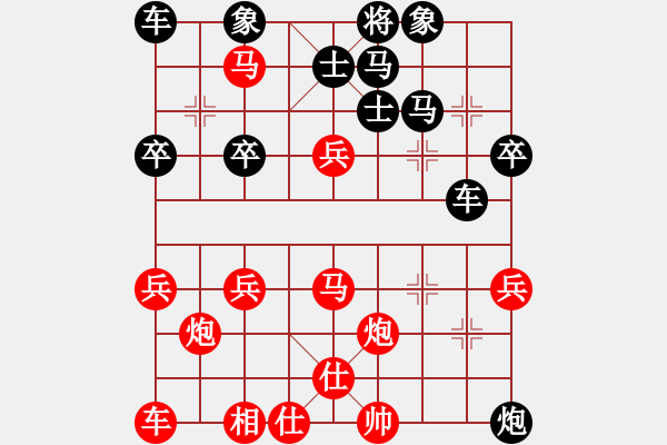 象棋棋譜圖片：第九屆朝陽(yáng)商業(yè)城賽徐欣先勝孫凱業(yè) - 步數(shù)：40 