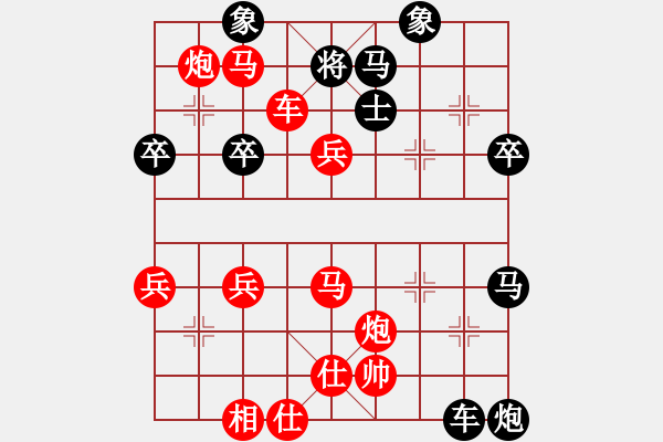 象棋棋譜圖片：第九屆朝陽(yáng)商業(yè)城賽徐欣先勝孫凱業(yè) - 步數(shù)：53 