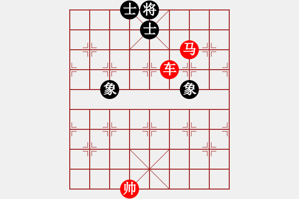 象棋棋譜圖片：車(chē)馬例勝士象全 - 步數(shù)：10 