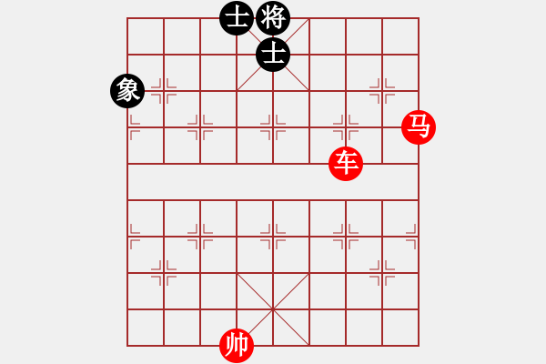 象棋棋譜圖片：車(chē)馬例勝士象全 - 步數(shù)：17 