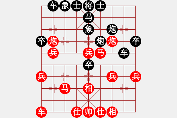 象棋棋譜圖片：yongyuanyo(4段)-負(fù)-棋勝一著(5段) - 步數(shù)：40 