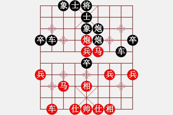 象棋棋譜圖片：yongyuanyo(4段)-負(fù)-棋勝一著(5段) - 步數(shù)：50 