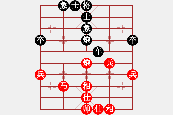 象棋棋譜圖片：yongyuanyo(4段)-負(fù)-棋勝一著(5段) - 步數(shù)：60 