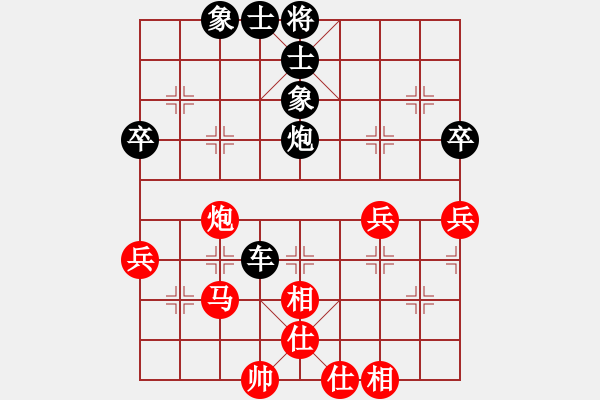 象棋棋譜圖片：yongyuanyo(4段)-負(fù)-棋勝一著(5段) - 步數(shù)：66 