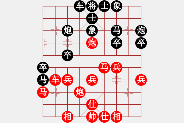 象棋棋譜圖片：第四輪 吳俊伯先勝葉佳霖 - 步數(shù)：30 