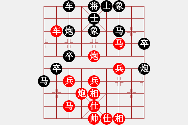 象棋棋譜圖片：第四輪 吳俊伯先勝葉佳霖 - 步數(shù)：40 