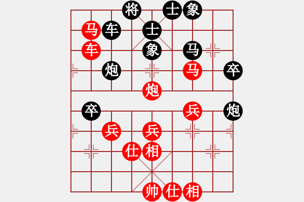 象棋棋譜圖片：第四輪 吳俊伯先勝葉佳霖 - 步數(shù)：50 