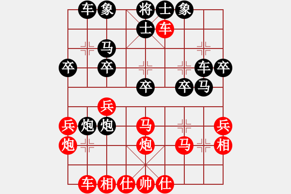 象棋棋谱图片：王文飞[8-3] 先胜 李强[9-1] - 步数：30 