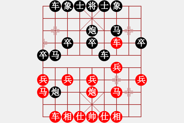 象棋棋譜圖片：六星魅首 先負(fù) 玄機(jī)逸士.pgn - 步數(shù)：20 