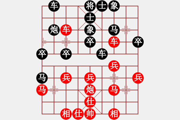 象棋棋譜圖片：六星魅首 先負(fù) 玄機(jī)逸士.pgn - 步數(shù)：30 